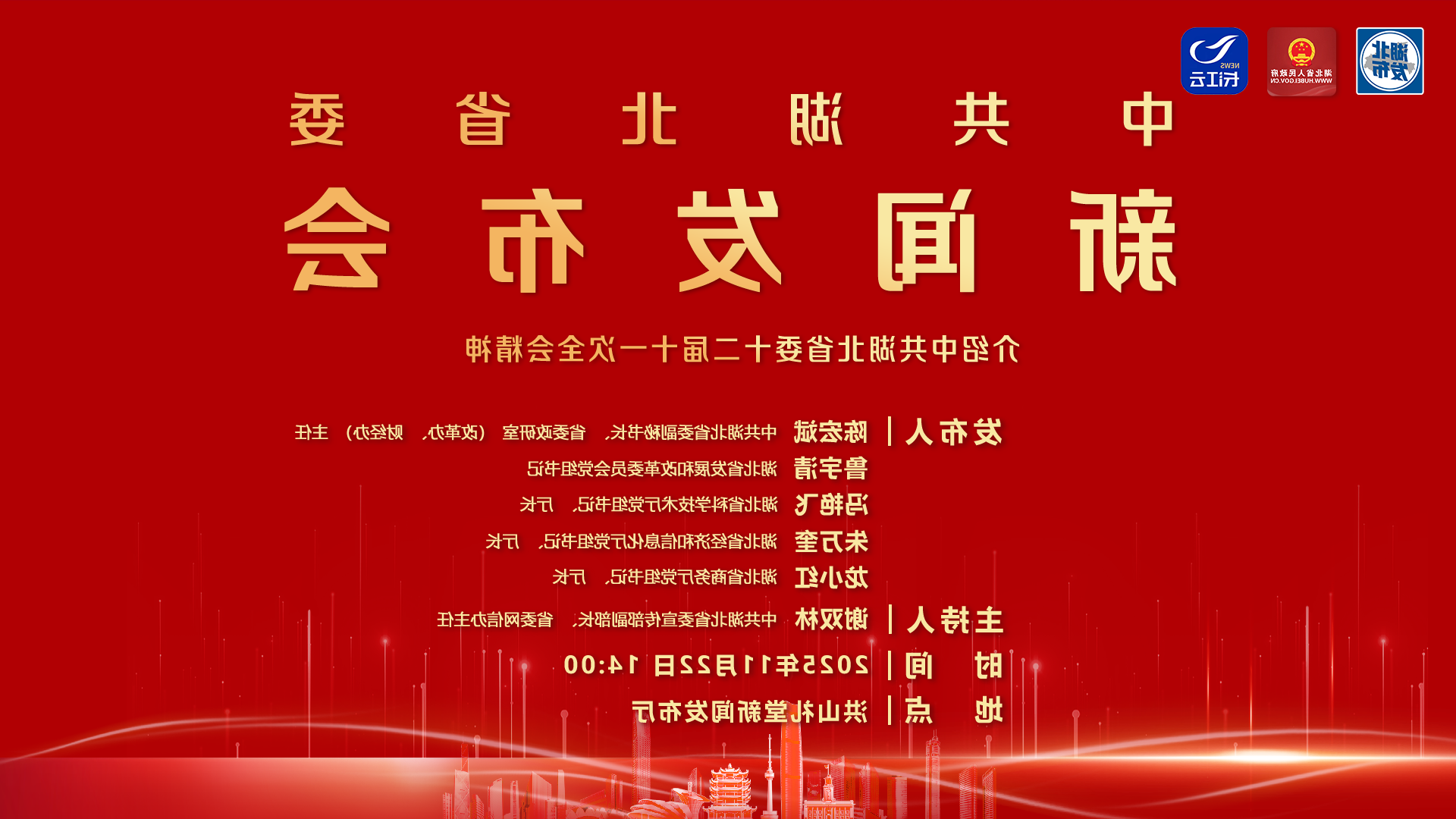 微信图片_20251121191715_7_364.png