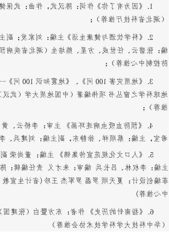 201506010525038.jpg