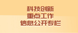 威尼斯人博彩