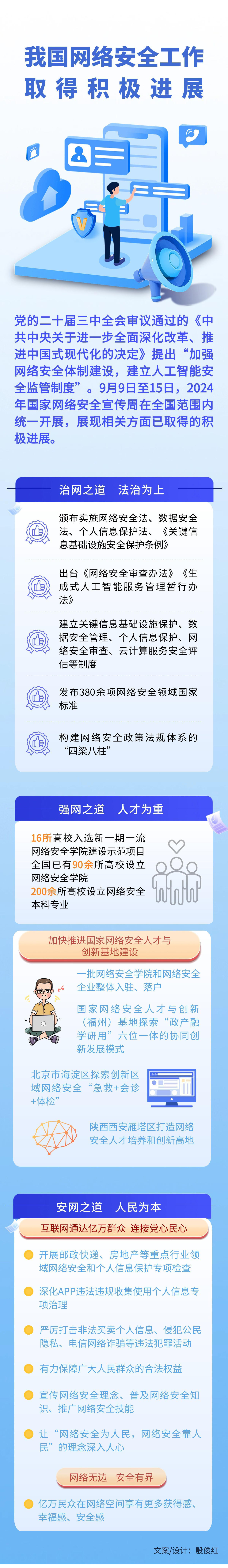 威尼斯人博彩