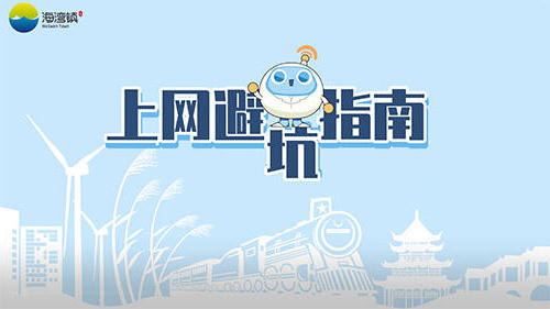 威尼斯人博彩