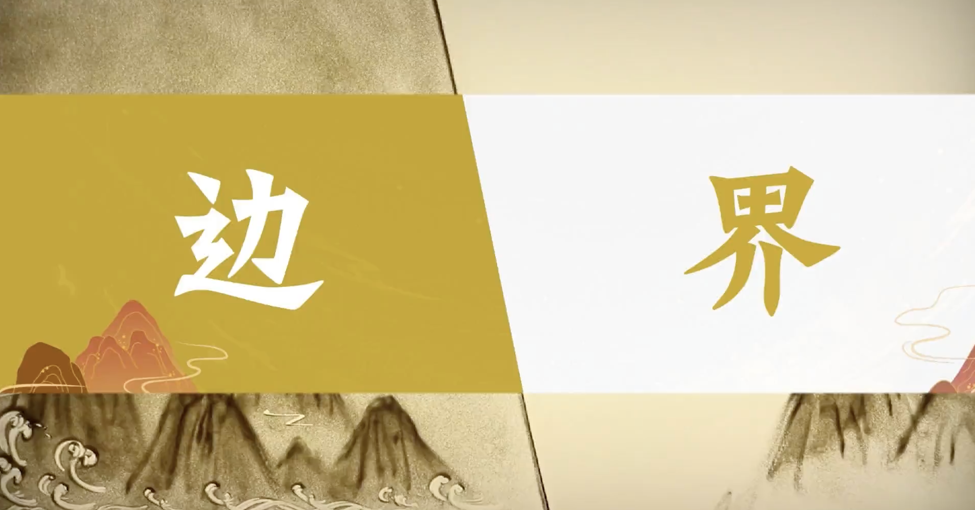 威尼斯人博彩