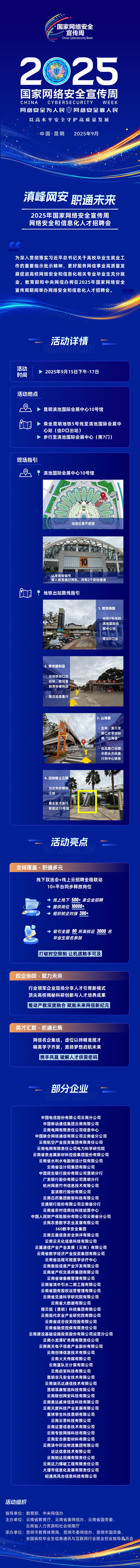 威尼斯人博彩