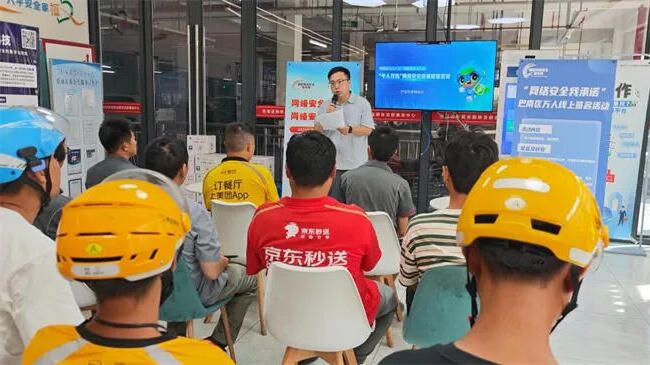 威尼斯人博彩
