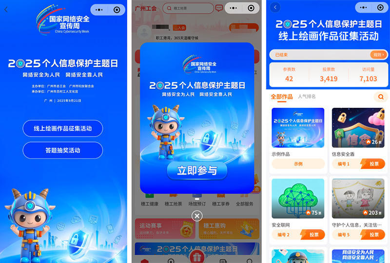 威尼斯人博彩