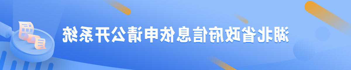 威尼斯人博彩