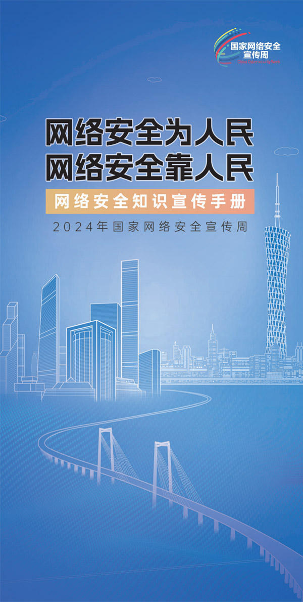 威尼斯人博彩