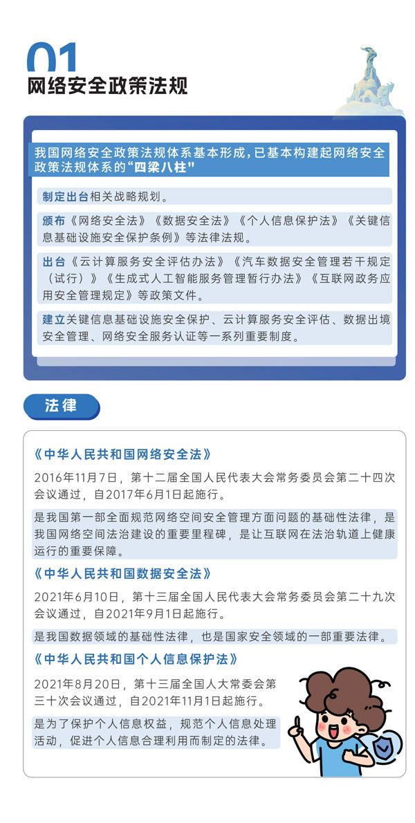 威尼斯人博彩