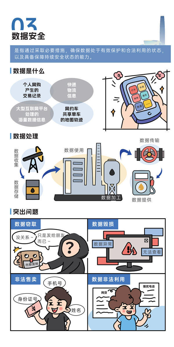 威尼斯人博彩