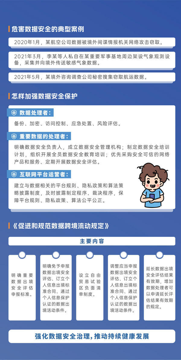 威尼斯人博彩