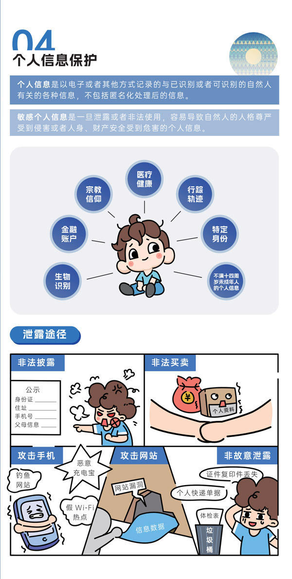 威尼斯人博彩