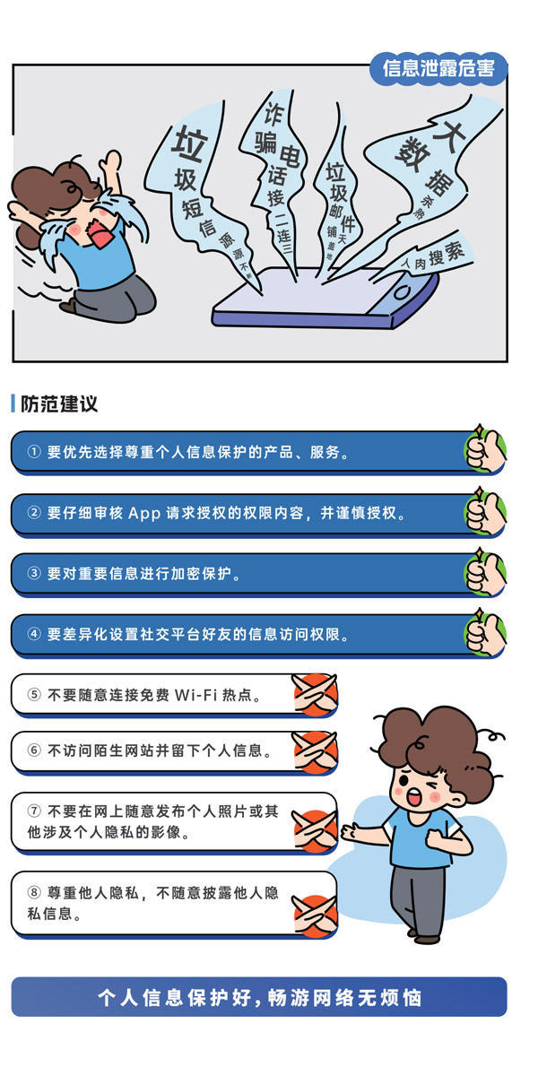 威尼斯人博彩