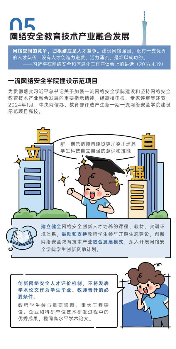 威尼斯人博彩