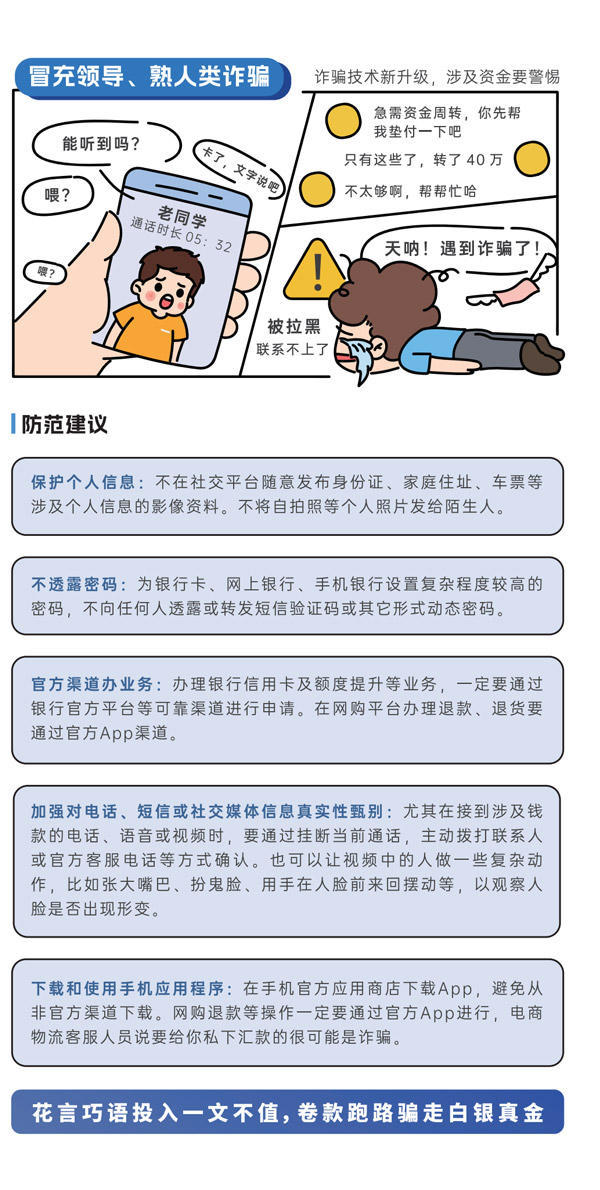 威尼斯人博彩