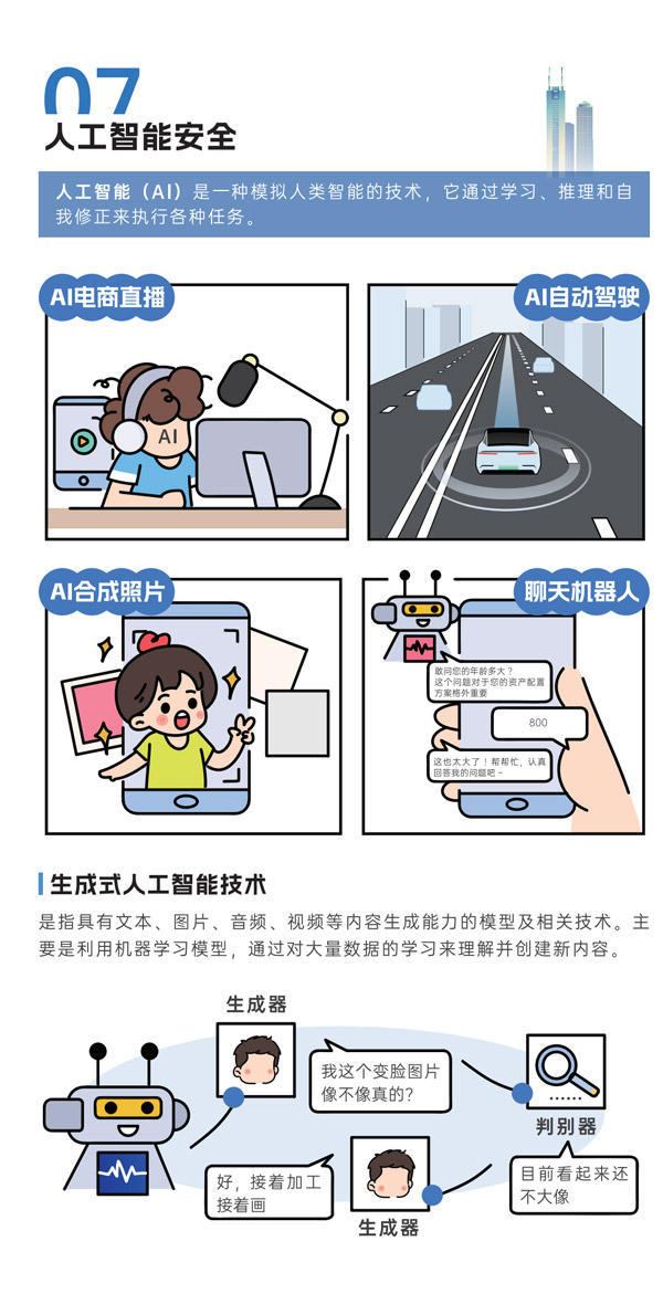 威尼斯人博彩
