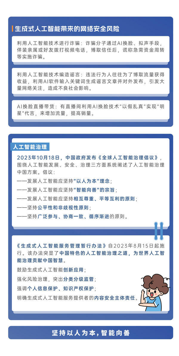 威尼斯人博彩