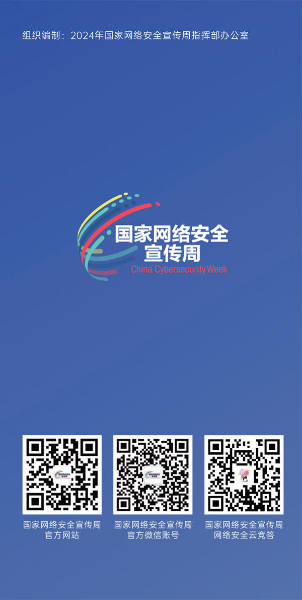 威尼斯人博彩