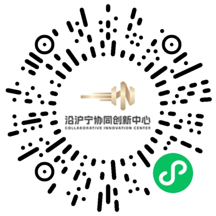 沿沪宁协同创新中心.png