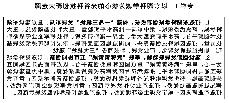 QQ图片1.png 威尼斯人博彩