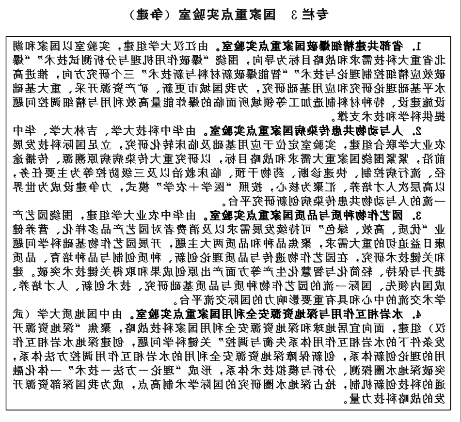 QQ图片3.png 威尼斯人博彩