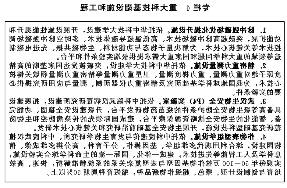 QQ图片4.png 威尼斯人博彩