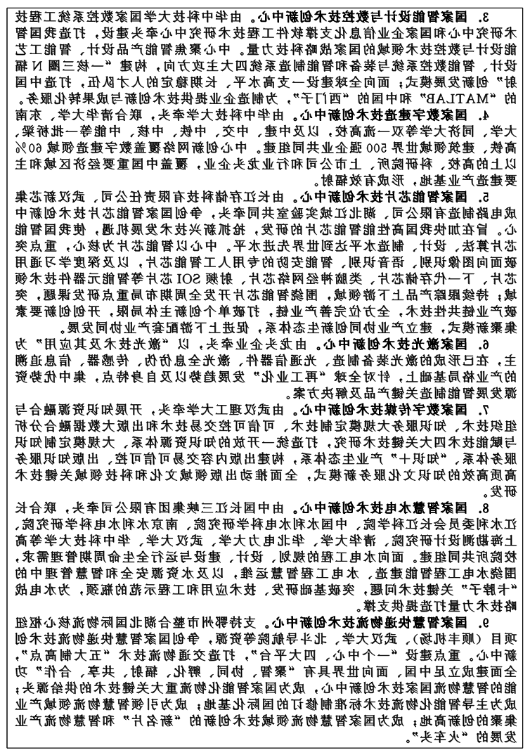 QQ图片5.0.png 威尼斯人博彩