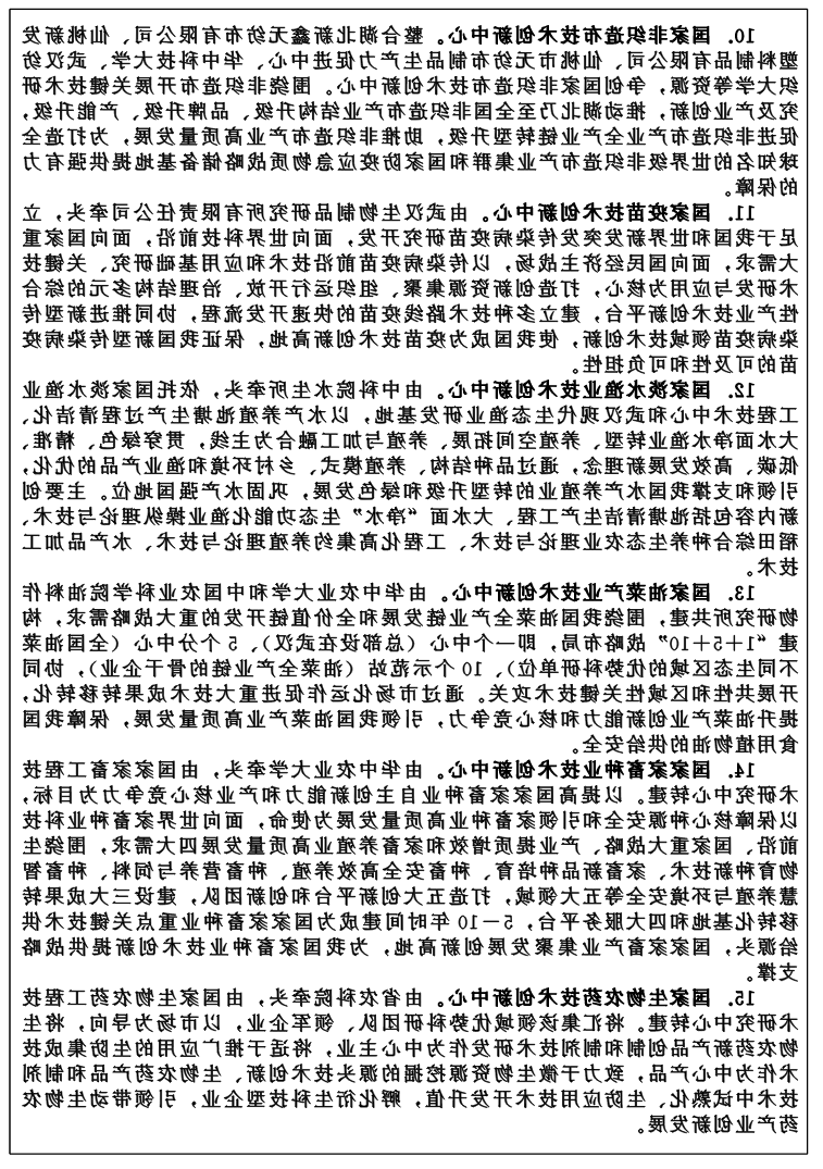 QQ图片5.1.png 威尼斯人博彩
