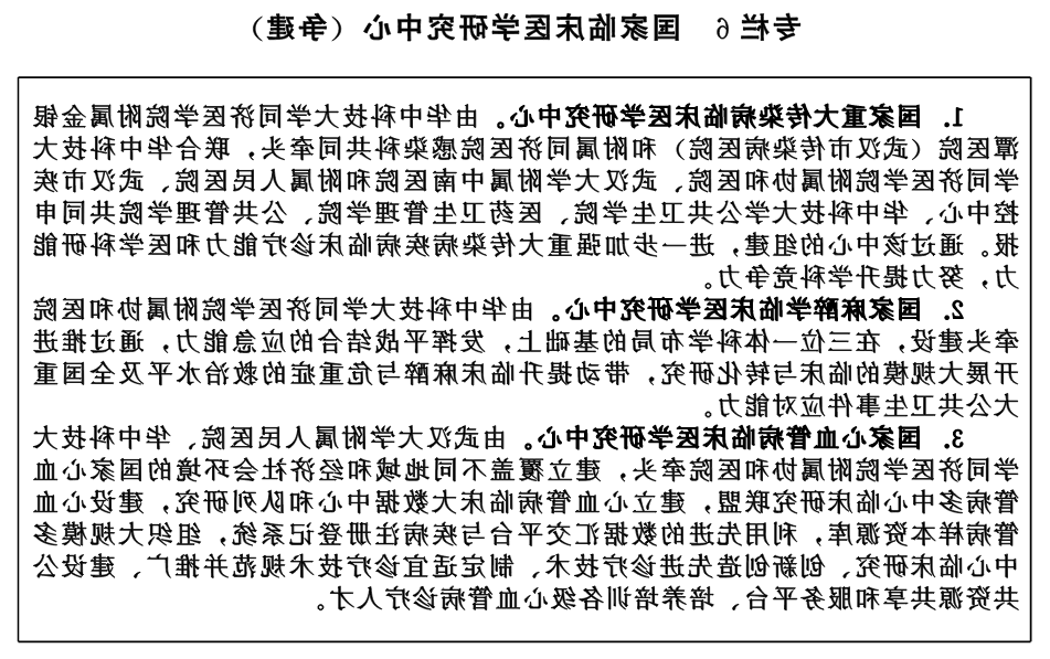 QQ图片6.png 威尼斯人博彩
