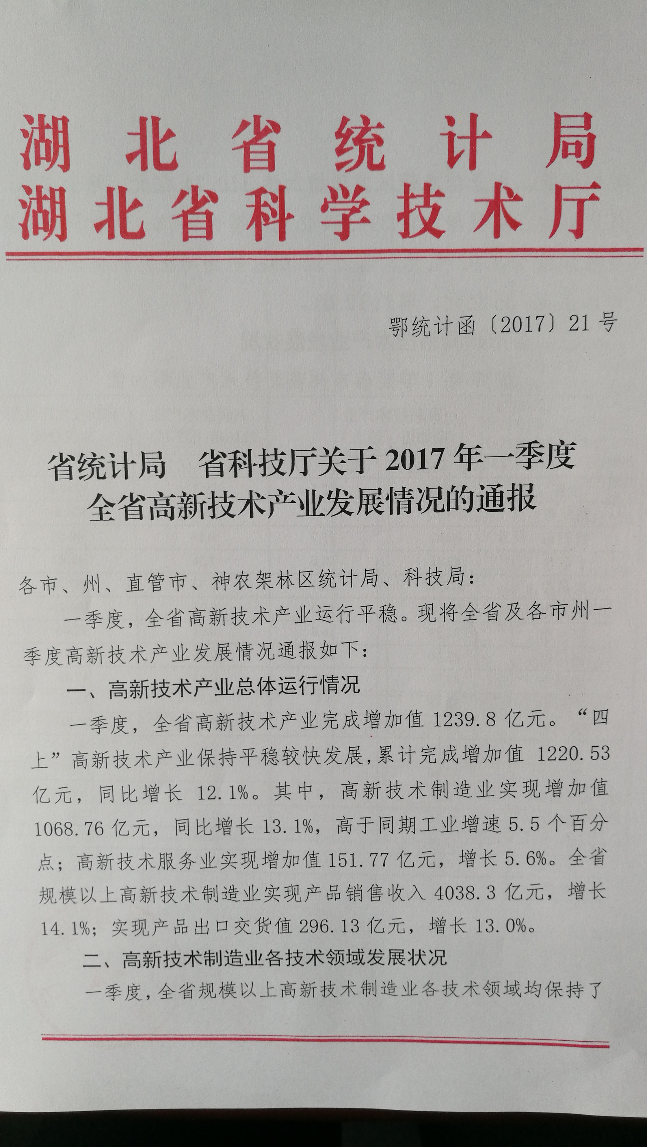 威尼斯人博彩