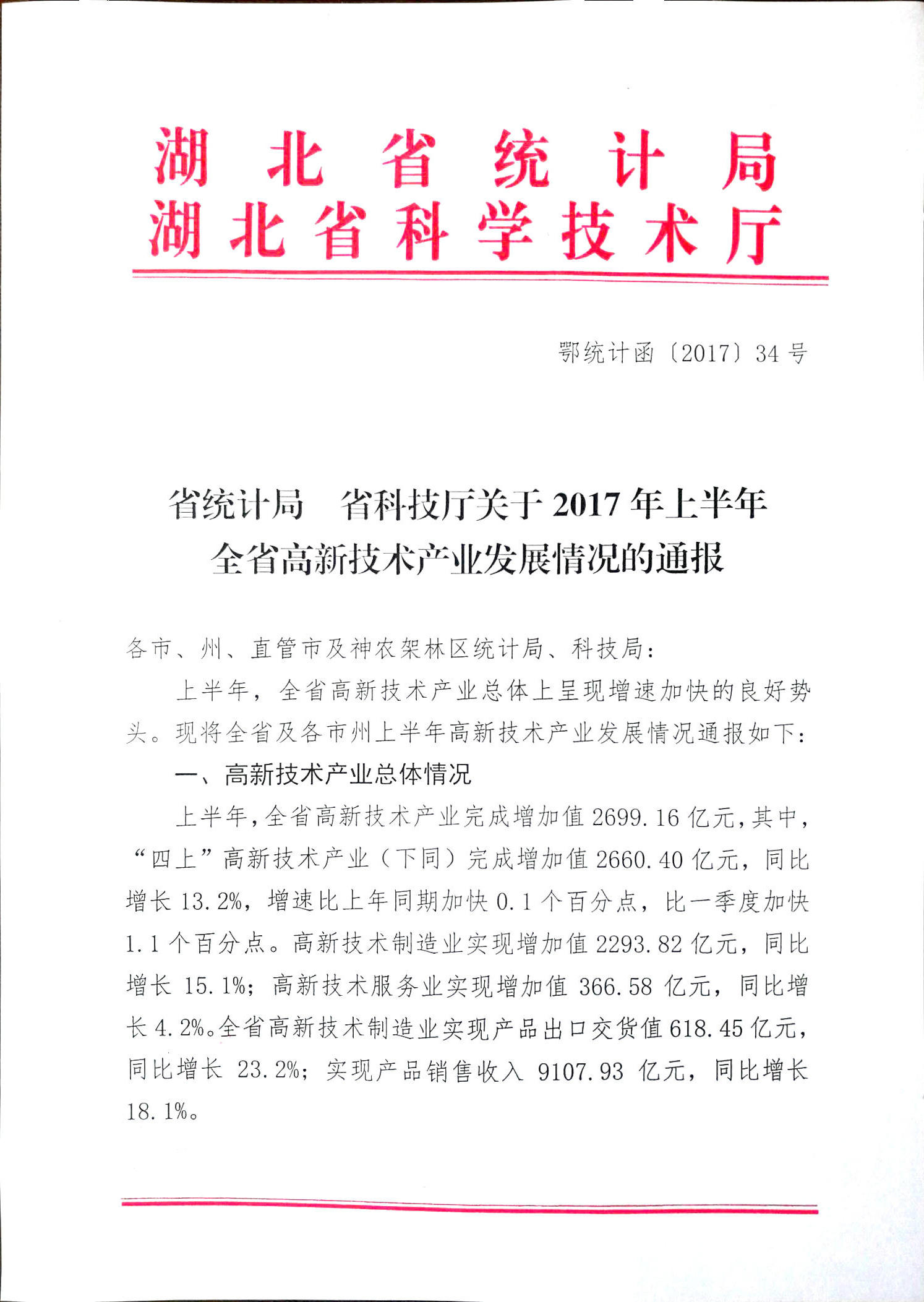 威尼斯人博彩
