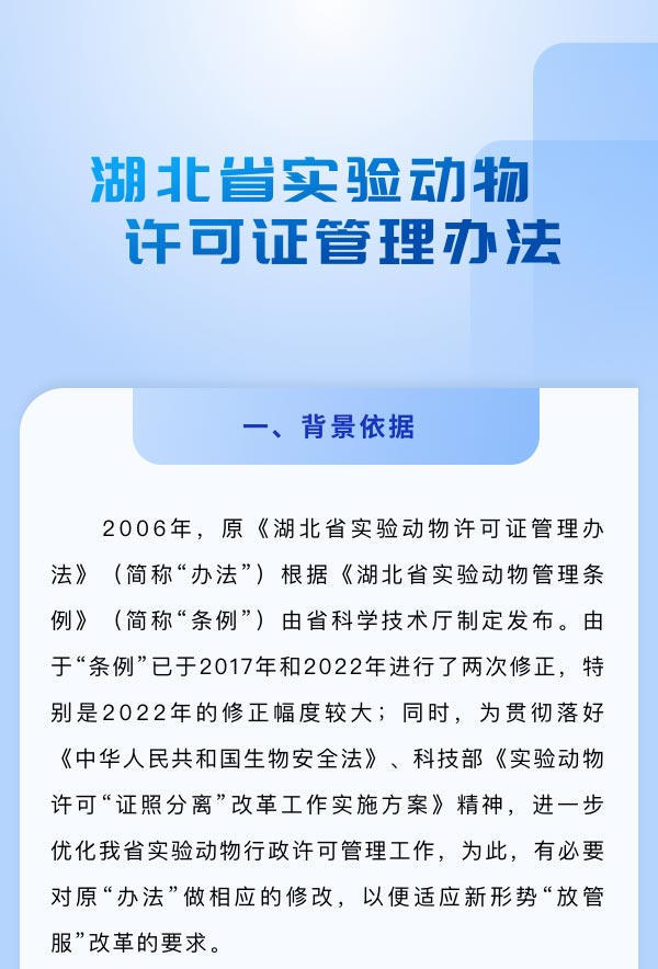 威尼斯人博彩