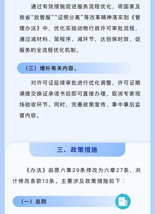 威尼斯人博彩