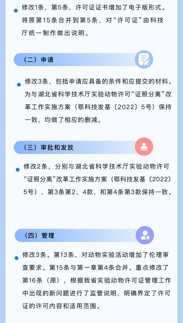 威尼斯人博彩