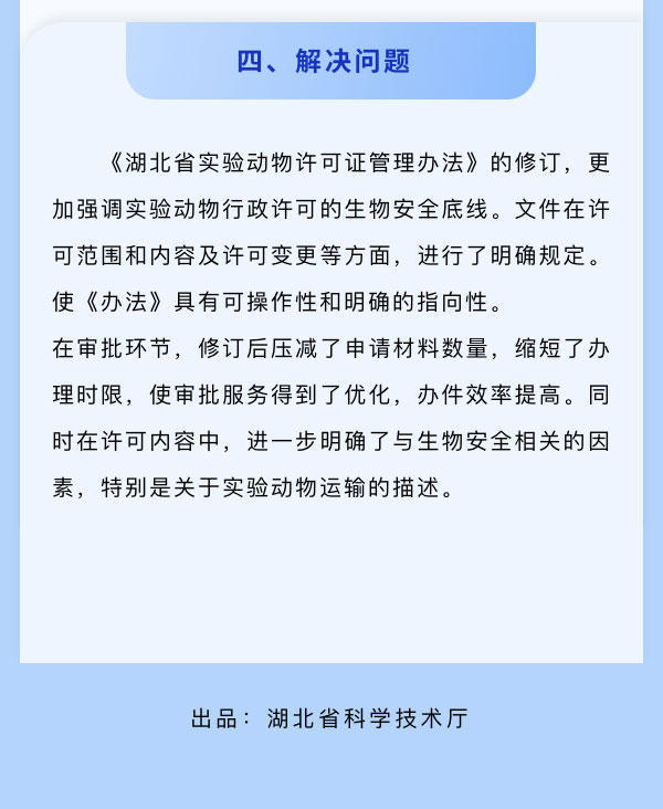 威尼斯人博彩
