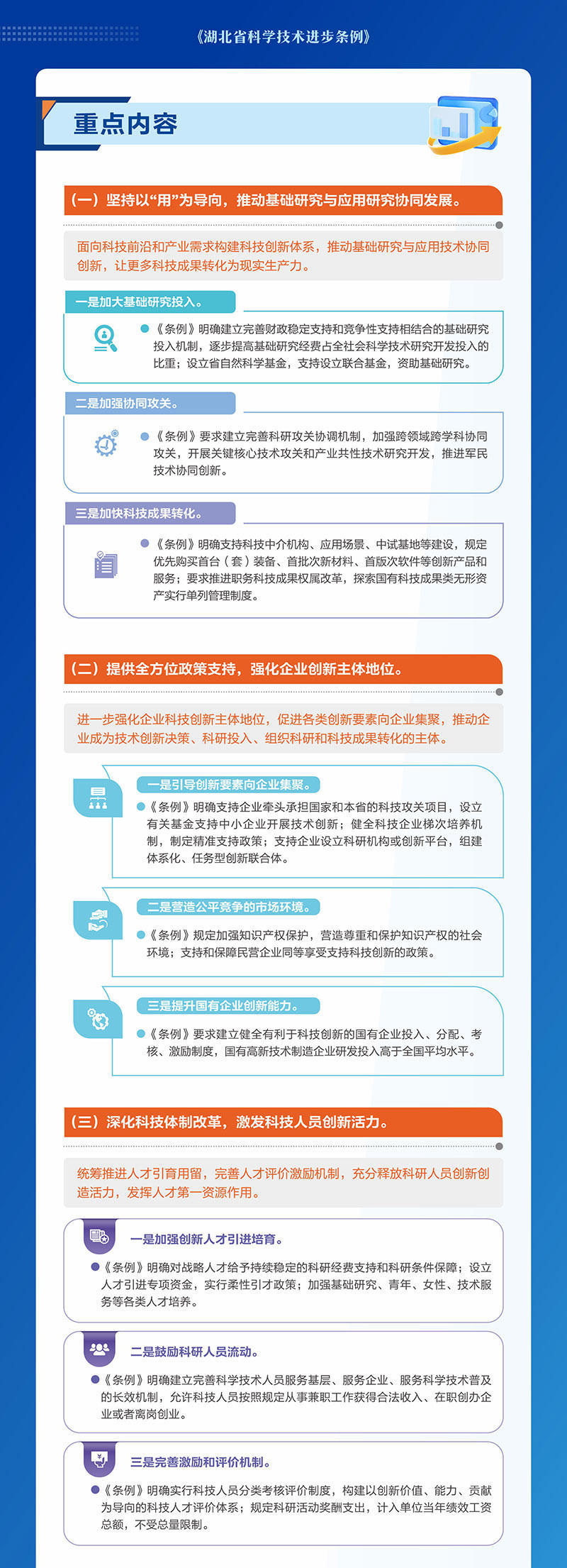 威尼斯人博彩