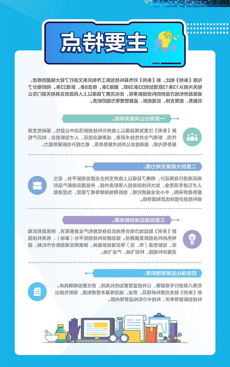 威尼斯人博彩
