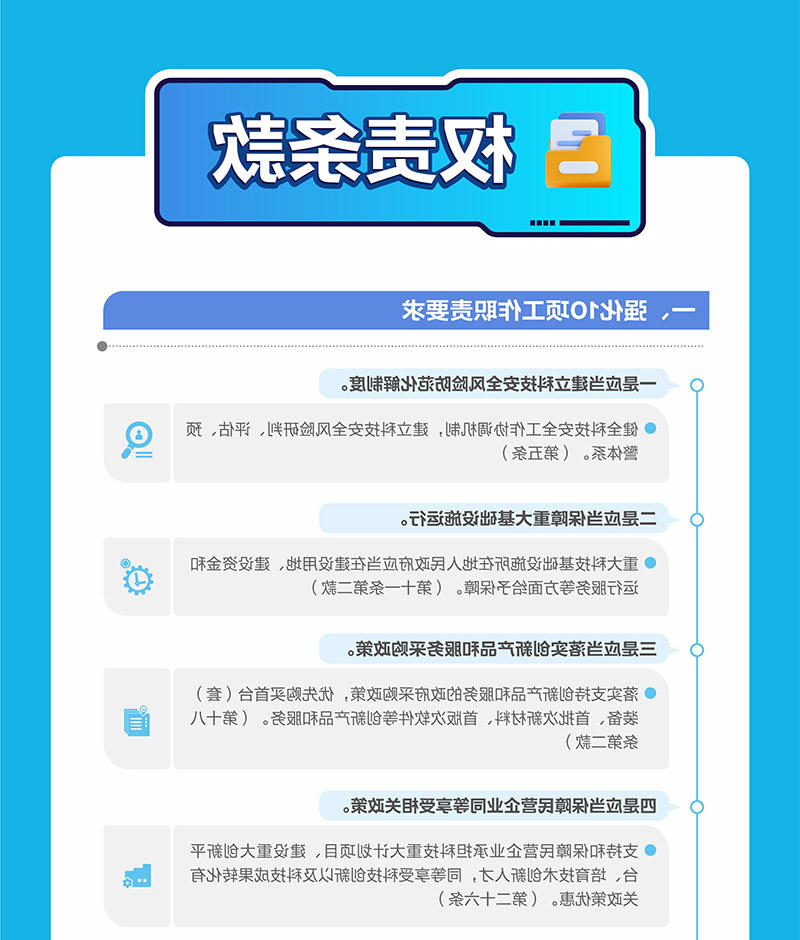 威尼斯人博彩