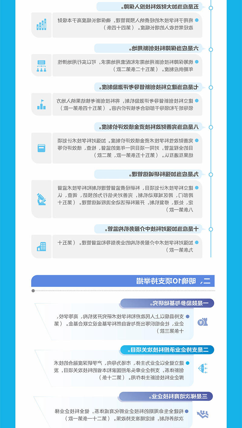 威尼斯人博彩