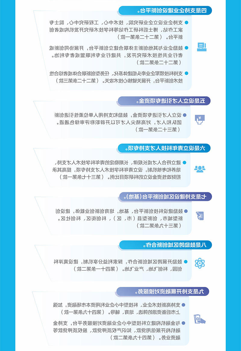 威尼斯人博彩