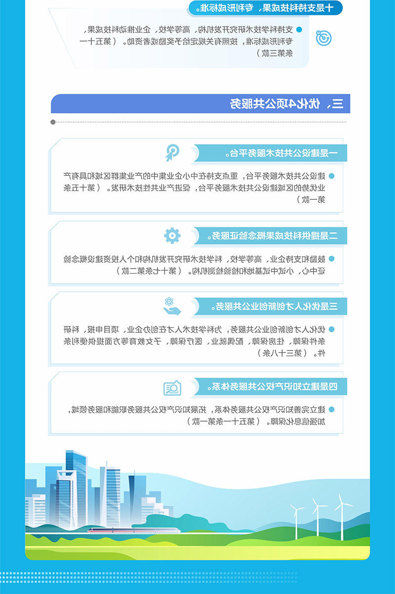 威尼斯人博彩