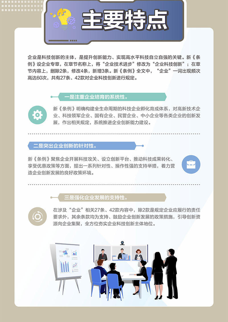 威尼斯人博彩