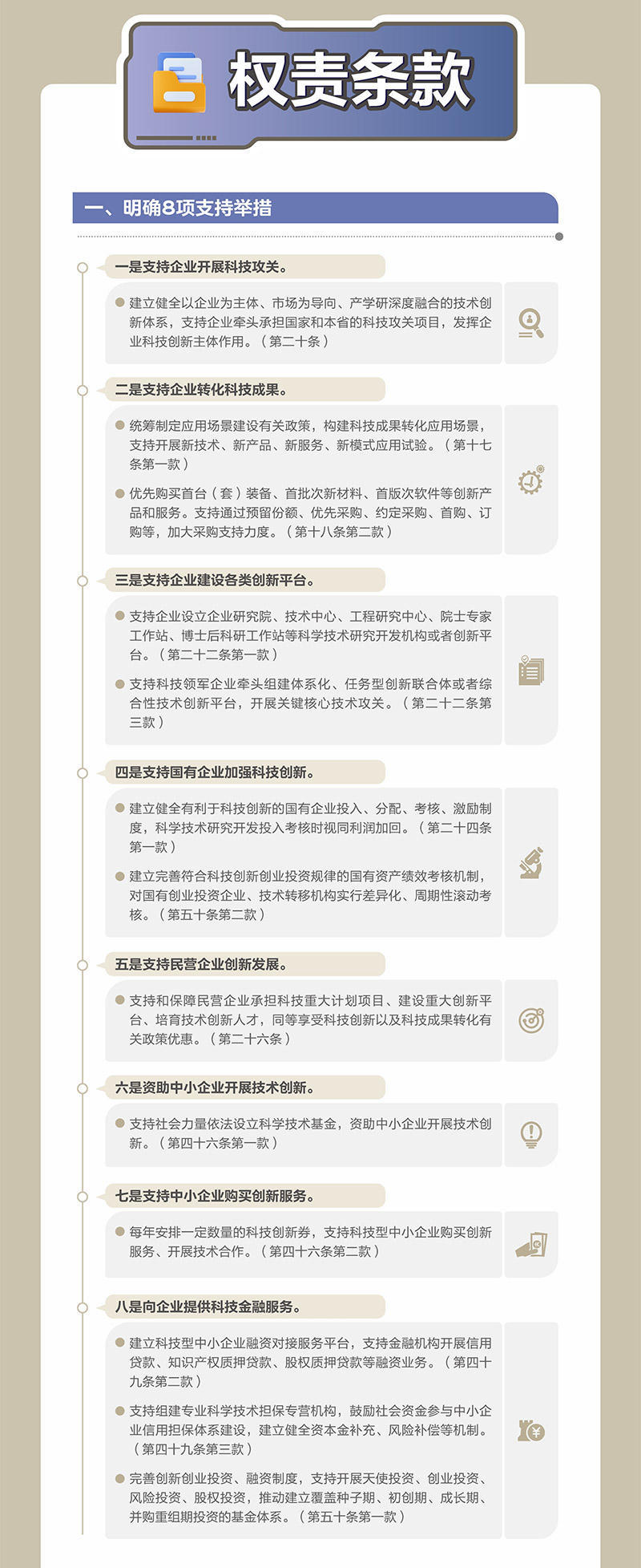 威尼斯人博彩