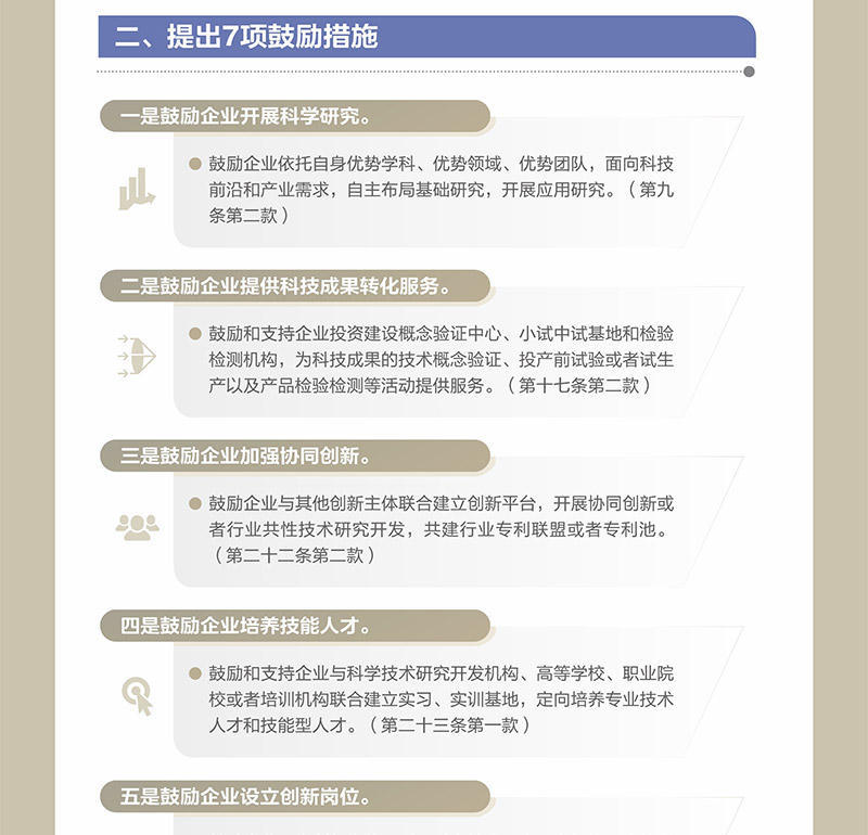 威尼斯人博彩