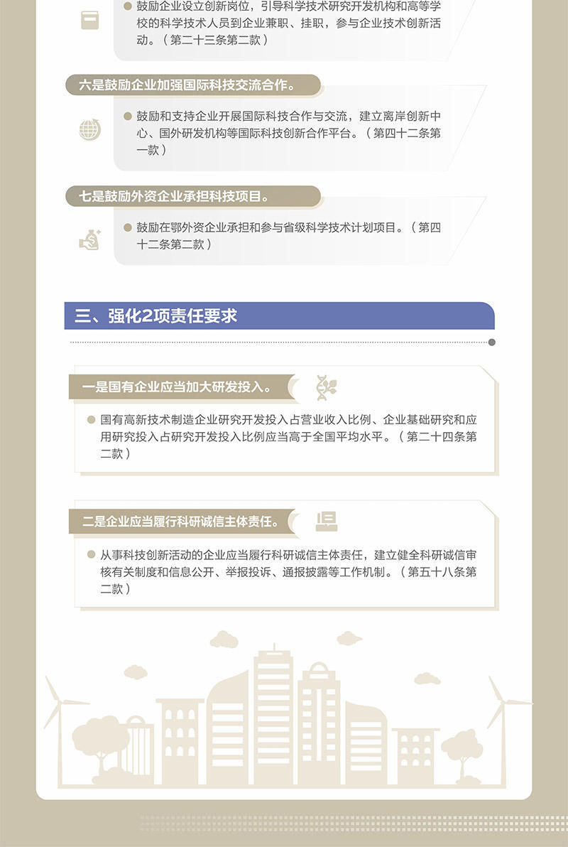 威尼斯人博彩