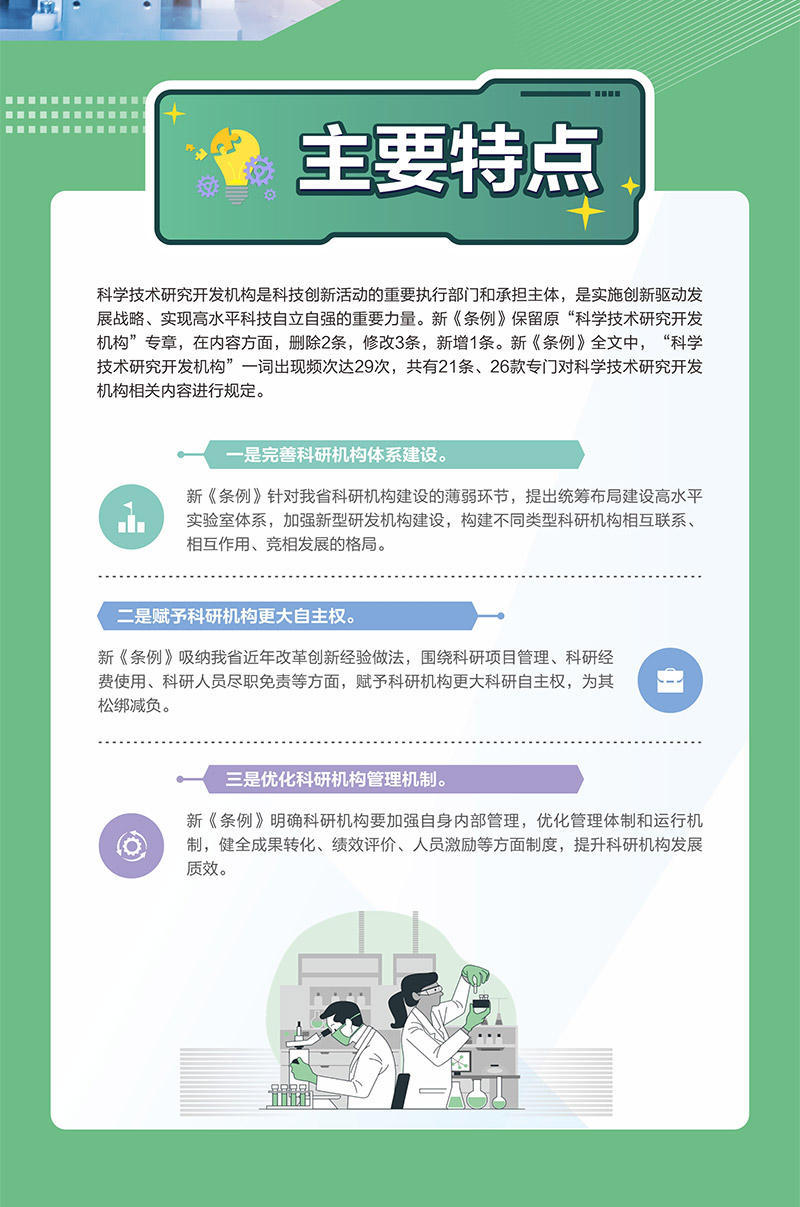 威尼斯人博彩