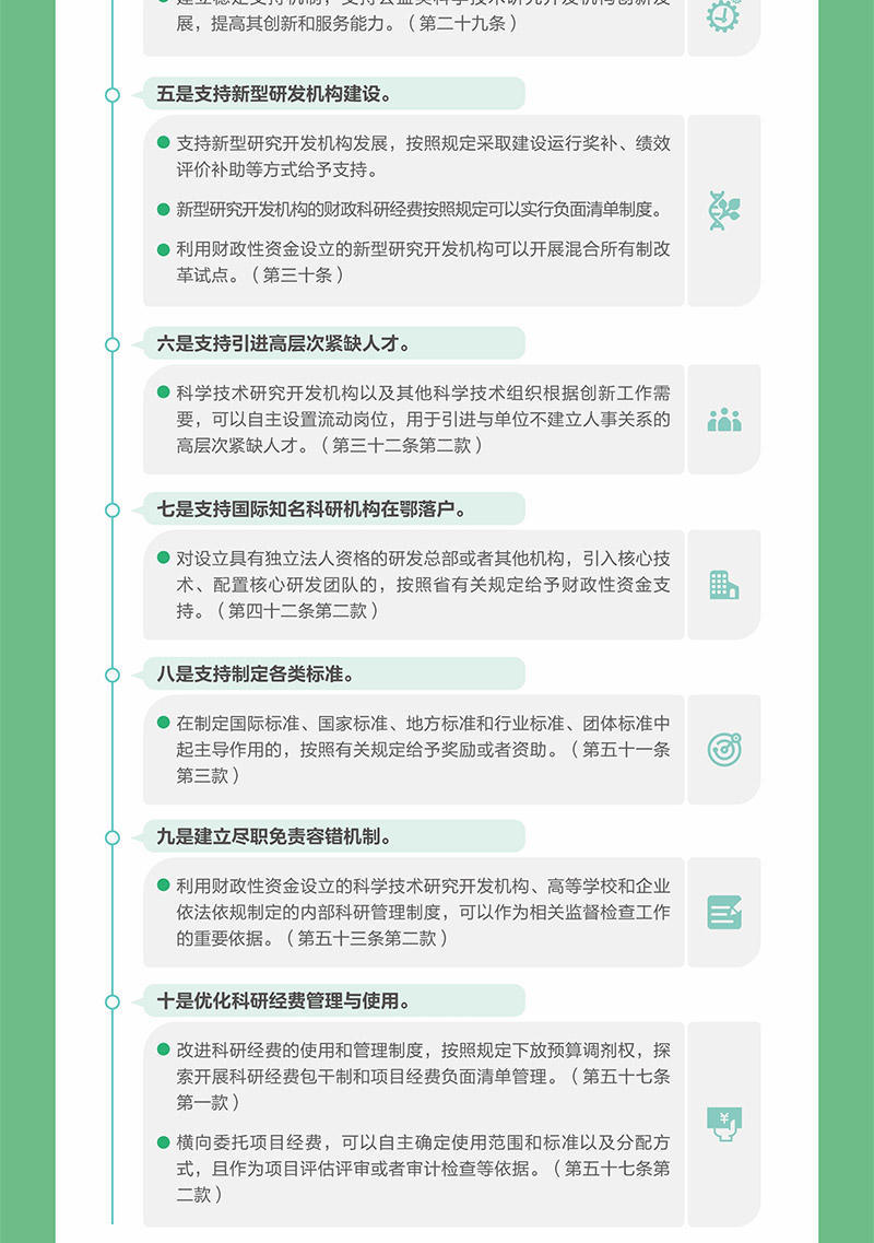 威尼斯人博彩
