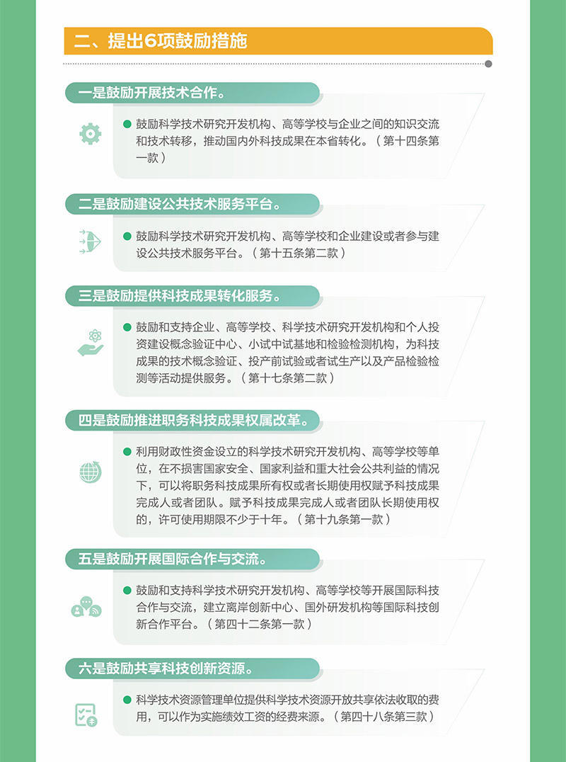 威尼斯人博彩