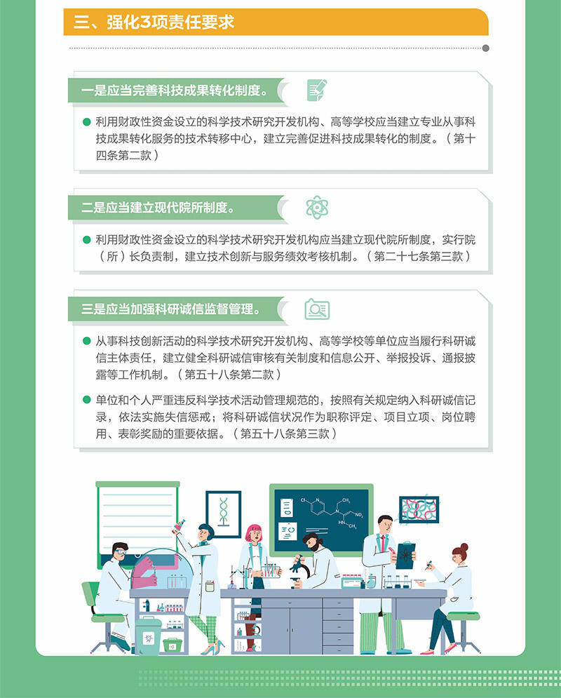 威尼斯人博彩