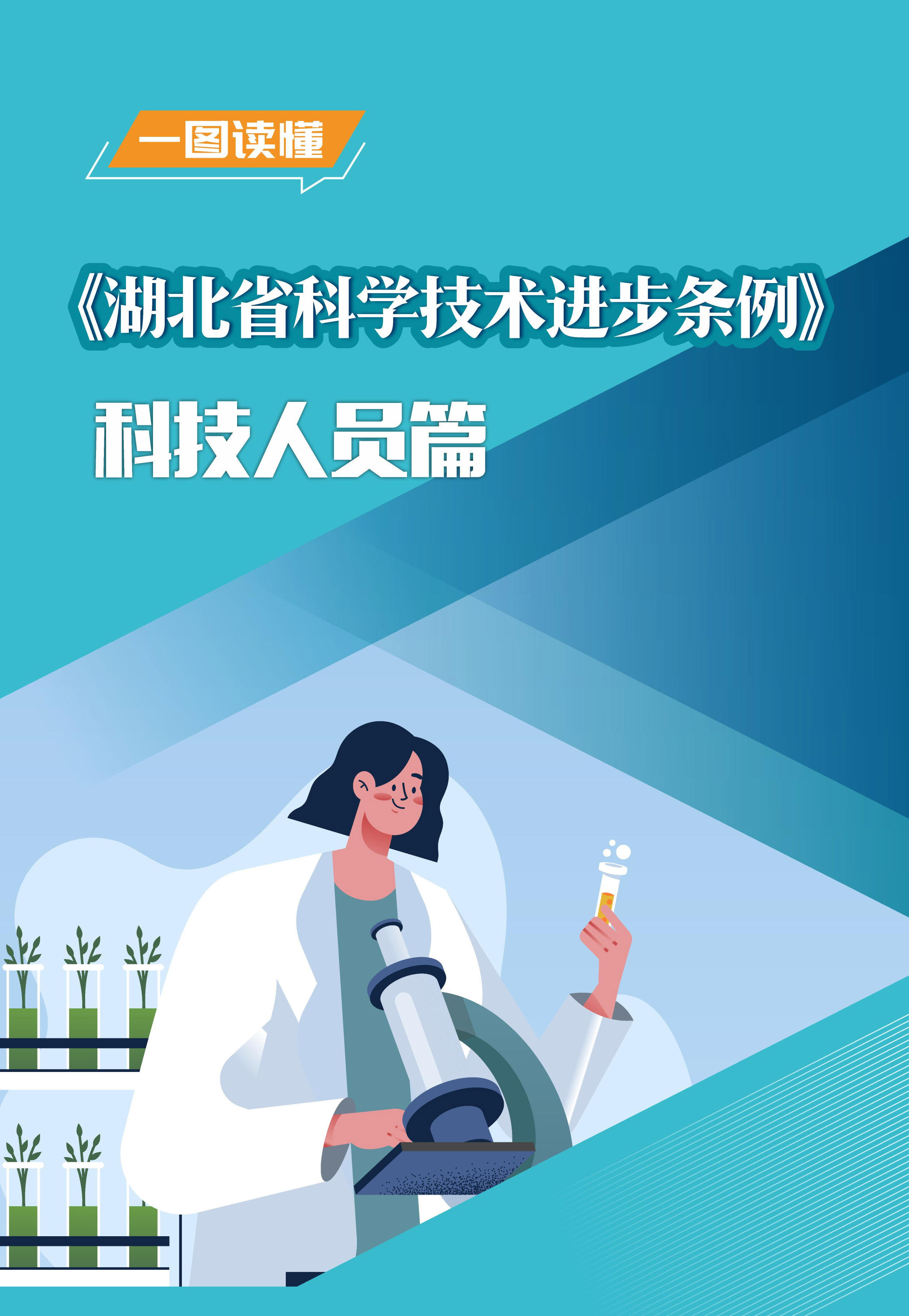 威尼斯人博彩