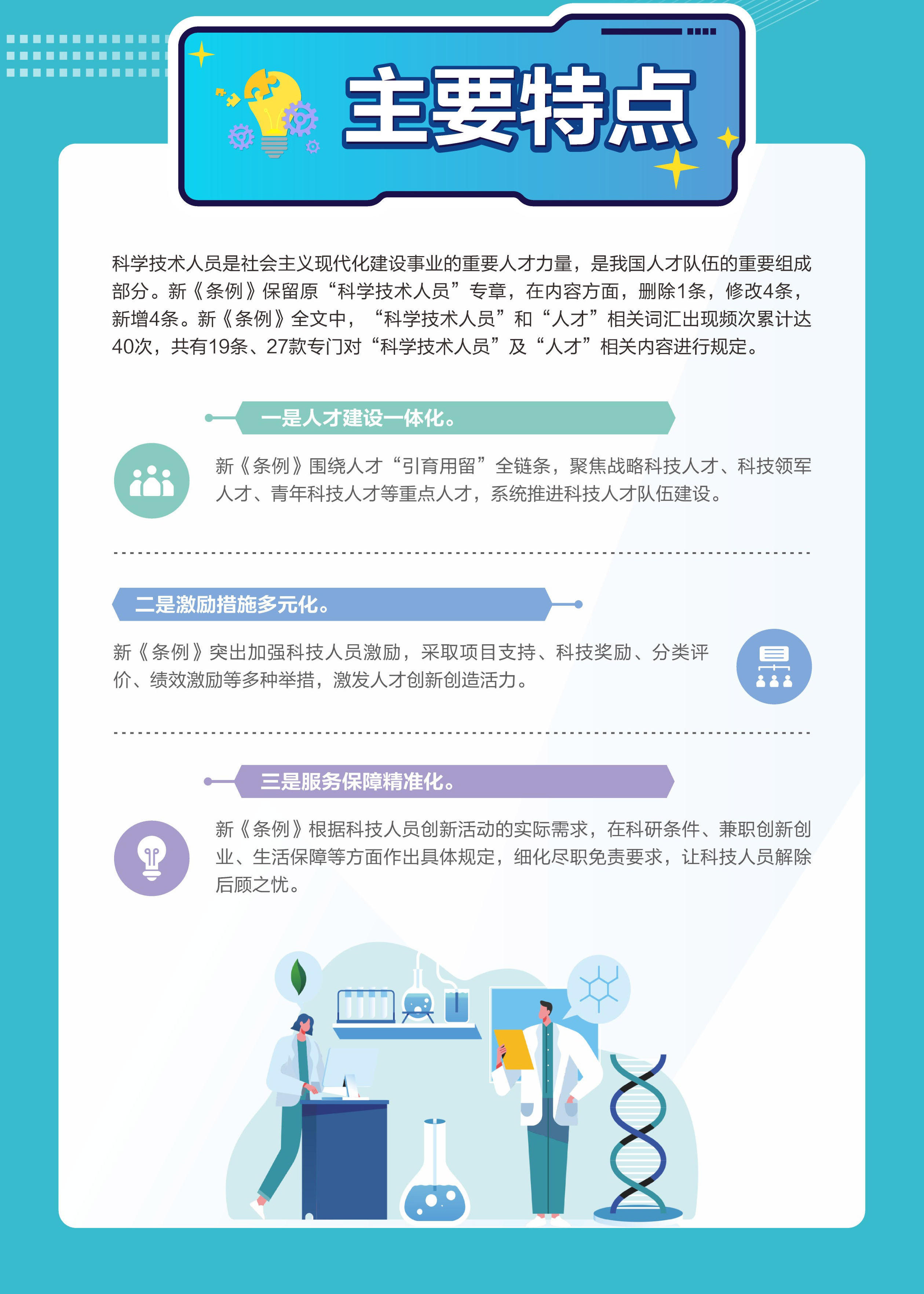 威尼斯人博彩